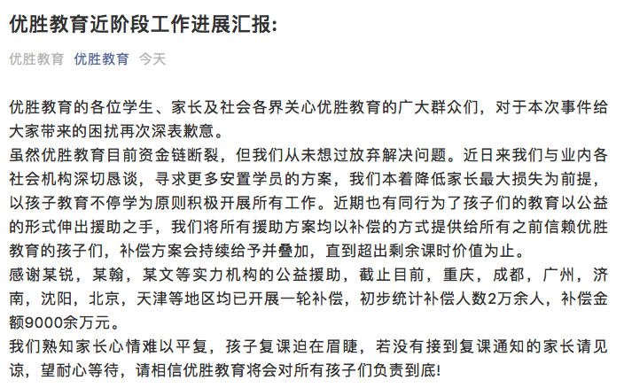 屏幕快照 2020-11-15 下午10.27.37.png