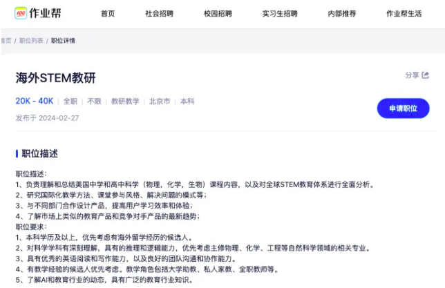 截屏2024-03-25 18.31.57.png