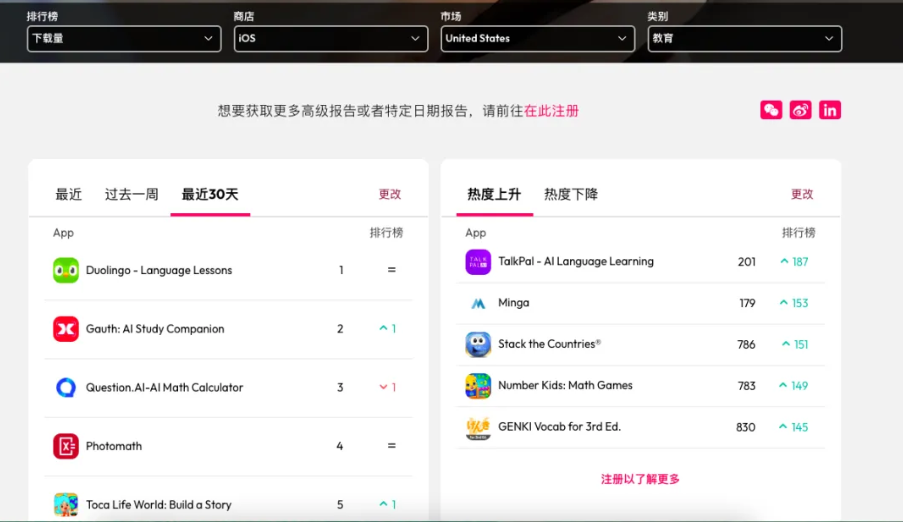 截屏2024-03-25 18.33.53.png