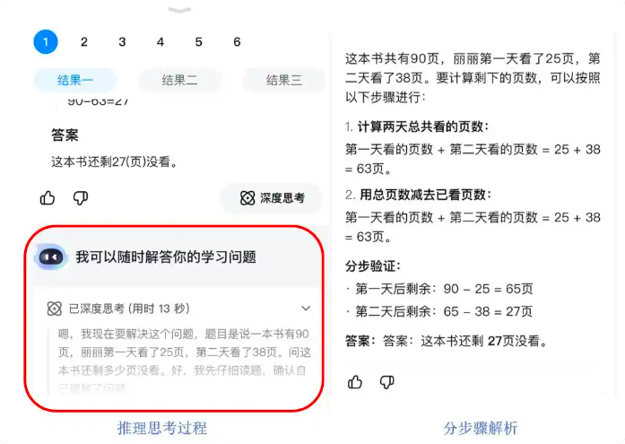 截屏2025-02-26 上午5.02.03.png