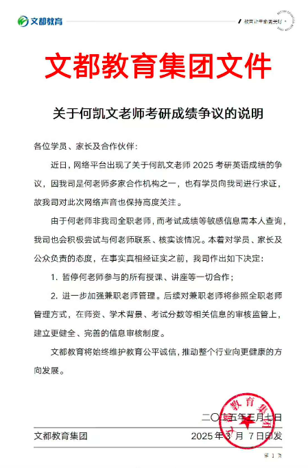 截屏2025-03-08 10.05.15.png