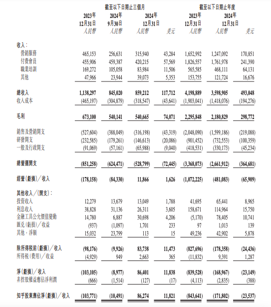 截屏2025-03-27 10.40.16.png