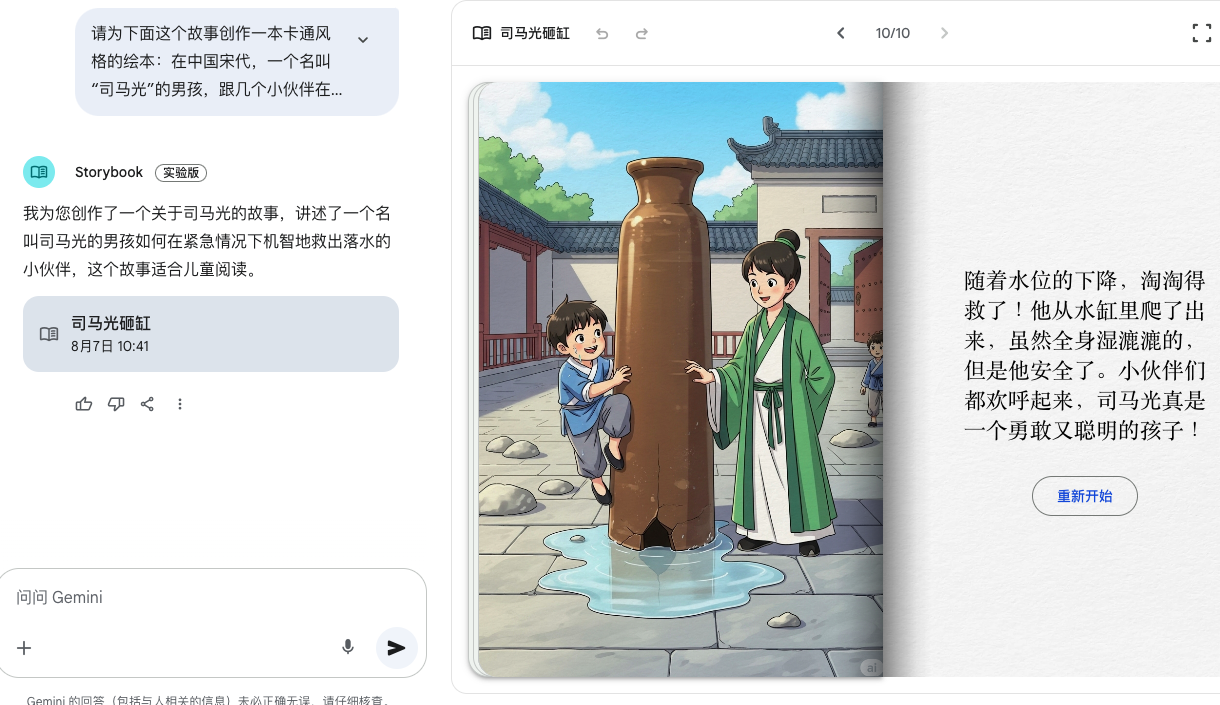 截屏2025-08-07 10.44.03.png