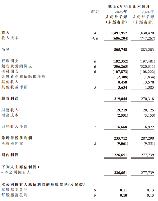 截屏2025-08-29 19.48.31.png