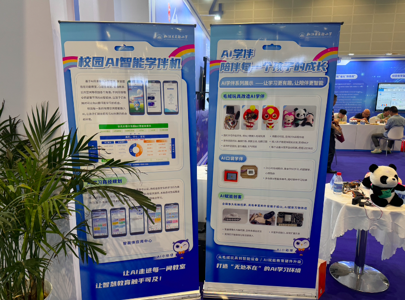 截屏2025-09-21 上午5.36.13.png