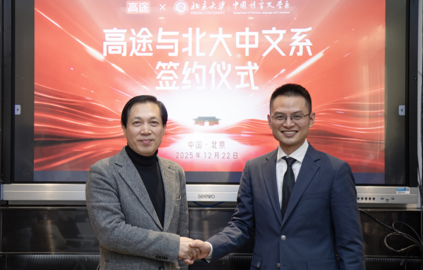 截屏2025-12-22 21.51.29.png