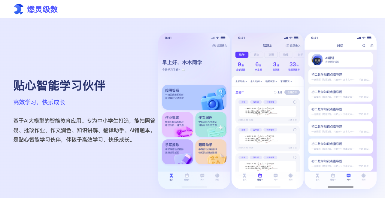 截屏2026-04-22 10.38.11.png