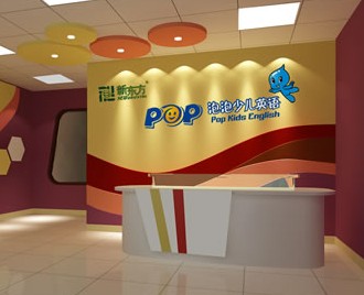 新東方泡泡少兒英語，為什么要轉(zhuǎn)型？