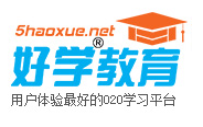 好學教育引入和君咨詢數千萬元投資，估值達2億元