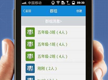 萬達(dá)信息擬收購(gòu)上海校訊通 作價(jià)3000萬元