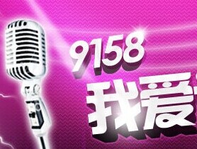 9158的招股書中，是怎么定義教育業(yè)務(wù)的？