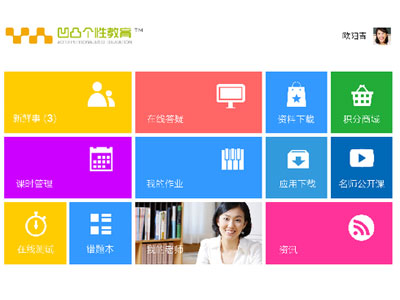 To B+To C，快樂學(xué)準(zhǔn)備怎么做？