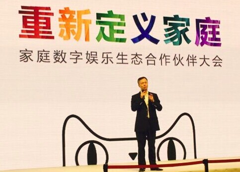 阿里巴巴欲占據(jù)“客廳教育”？與華數(shù)合推內(nèi)容聯(lián)盟