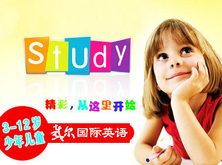 誰(shuí)會(huì)是下一個(gè)關(guān)門的國(guó)內(nèi)少兒英語(yǔ)培訓(xùn)？