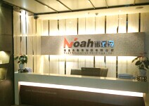 諾亞舟宣布完成私有化，從紐交所退市