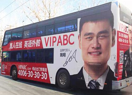 VIPABC融資后，姚明“登上”北京大巴