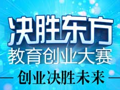 新東方投資決勝網(wǎng)？雙方已達(dá)成戰(zhàn)略合作