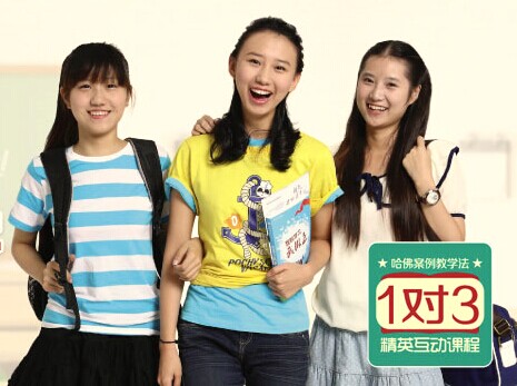 精銳推“1對3教學(xué)”：提升利潤的新嘗試