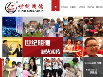 世紀(jì)明德，如何撬動游學(xué)市場的水下冰山?