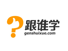 陳向東談“跟誰(shuí)學(xué)”：不以返傭?yàn)橛Ｊ? />陳向東談“跟誰(shuí)學(xué)”：不以返傭?yàn)橛Ｊ?/a></li>
																		<li><a href=