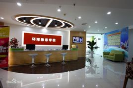 環(huán)雅推A-Level打包雅思，培生能否“圈地”英聯(lián)邦？