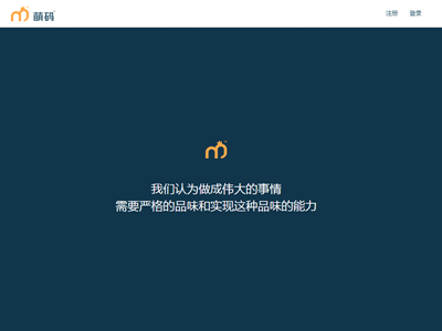 泡面吧分家后，聯(lián)合創(chuàng)始人王沖團(tuán)隊(duì)推新產(chǎn)品“萌碼”