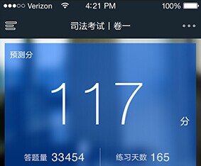 粉筆司考題庫宣布免費(fèi)，將通過直播課獲取營收