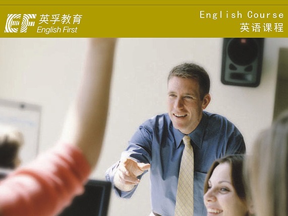 人工智能應(yīng)用于教育，英孚與微軟“小冰”達(dá)成合作