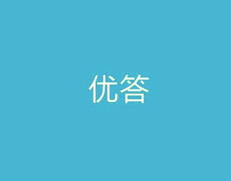 新東方騰訊合資公司將推新產(chǎn)品“優(yōu)答”，12月初發(fā)布