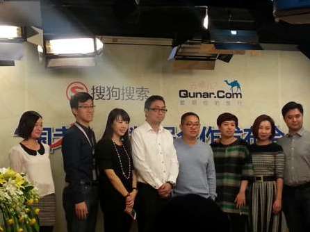 圍繞國考，搜狗、去哪兒如何運用大數(shù)據(jù)營銷？