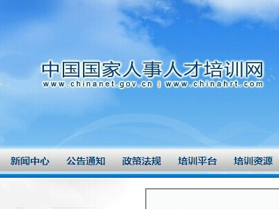 創(chuàng)聯(lián)教育與新東方在線達成合作，開展英語培訓業(yè)務