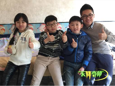 影視營銷又一波？好未來推真人秀節(jié)目《天降奇師》