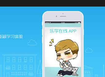 曹允東回歸教育領(lǐng)域，創(chuàng)辦樂學(xué)在線