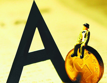 達(dá)內(nèi)是否會(huì)回歸A股？CFO不予評(píng)論