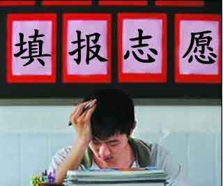 搶占志愿填報市場，好未來發(fā)布“大學(xué)排行榜”