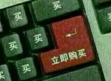 立思辰擬收購360教育，后者承諾2016年凈利潤(rùn)2000萬元