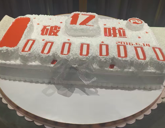 粉筆上半年?duì)I收已超1億元，張小龍：不會(huì)盲目多元化