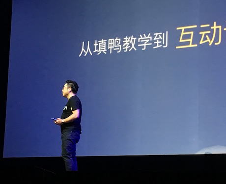 盒子魚推直播互動課堂，每月收費(fèi)498元