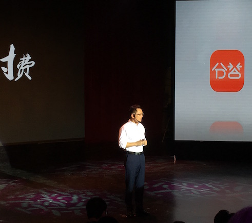 在行&分答獲2500萬美元A輪融資，元璟和紅杉聯(lián)合領(lǐng)投