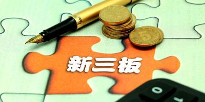 高思教育申請(qǐng)掛牌新三板：2015年凈利潤2304萬元