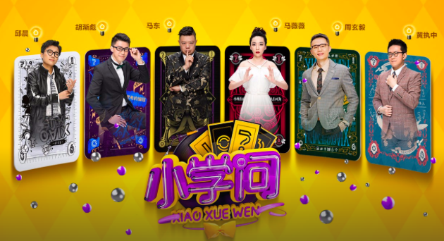 喜馬拉雅：個(gè)人成長類課程受熱捧，知識(shí)網(wǎng)紅將成主力軍