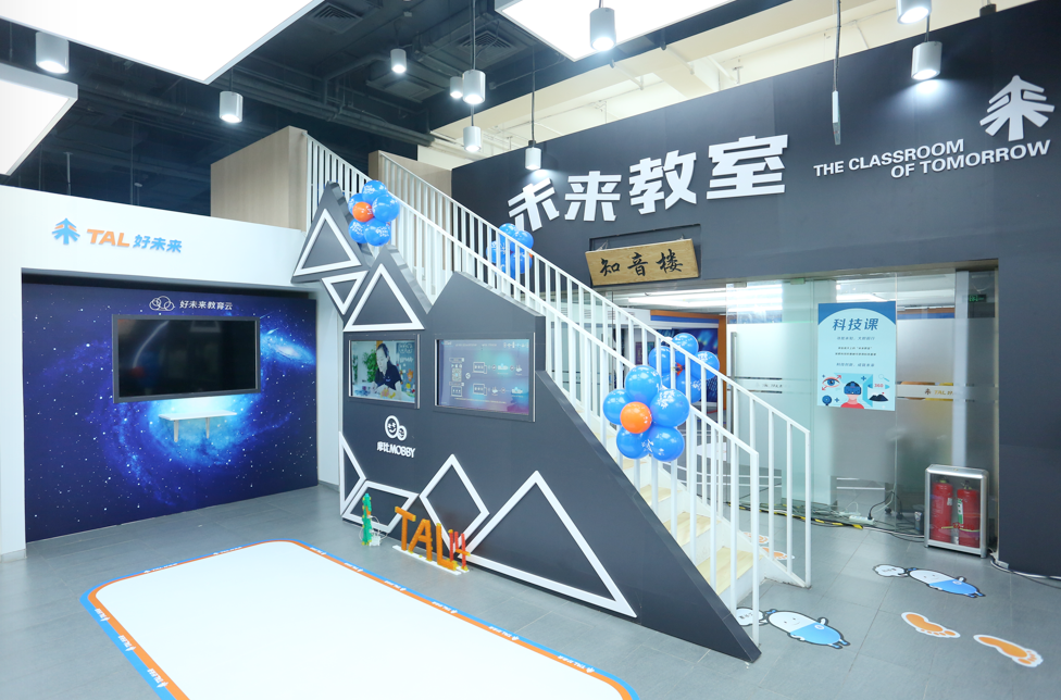 好未來(lái)張邦鑫：創(chuàng)始人團(tuán)隊(duì)將捐贈(zèng)10億元籌建公益基金