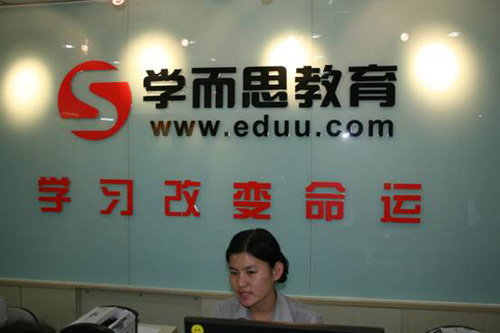 教育部提減負，好未來股價昨夜仍上漲3%