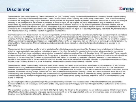 即將成為IT培訓(xùn)第一股的達(dá)內(nèi)科技，路演中都說(shuō)了些什么？